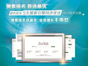 大連哪家258商務(wù)衛(wèi)士公司有實(shí)力 大連快照推廣