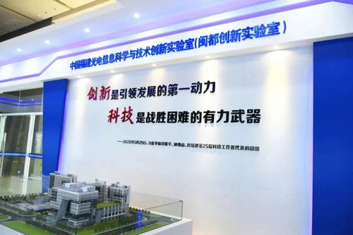 高層次人才領(lǐng)銜,福州打造未來產(chǎn)業(yè)創(chuàng)新強(qiáng)磁場