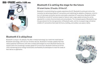 藍牙5最終版發(fā)布 產(chǎn)品最遲明年5月亮相