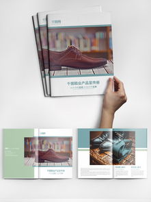 圖片免費(fèi)下載 鞋業(yè)公司素材 鞋業(yè)公司模板 千圖網(wǎng)