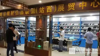 首屆中國鞋業(yè)設(shè)計(jì)師高峰論壇圓滿落幕，300余位行業(yè)精英共繪產(chǎn)業(yè)創(chuàng)新藍(lán)圖