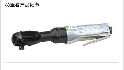 3/8氣動(dòng)棘輪扳手 BL0606型號(hào)風(fēng)動(dòng)扳手詳解與選購指南