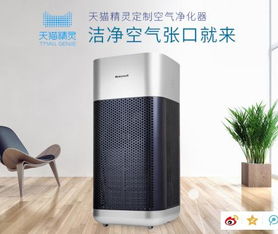 2025年十大除甲醛空氣凈化器品牌排行榜 維爾斯頓憑強效實力領跑
